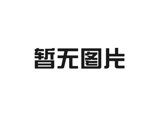盤錦瑞斯特化工有限公司土壤檢測結果公示